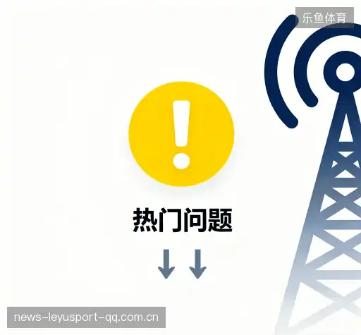 疑问解决区